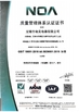 China Wuxi Qimei Electric Appliance Co., Ltd. certificaciones